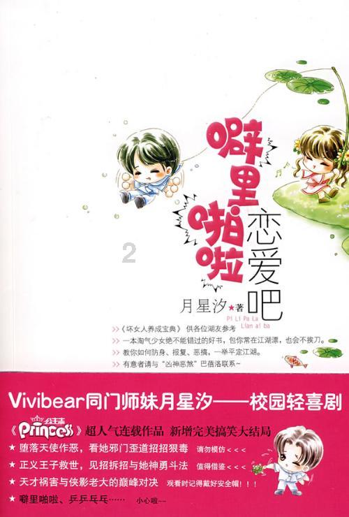艾迪芬奇的记忆