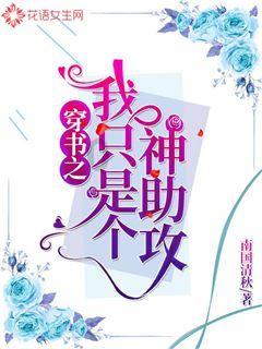 哪种男人是你的坚强后盾