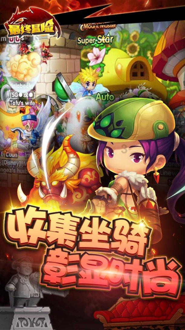 老妇人营救