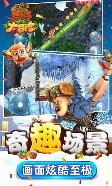 异次元之战