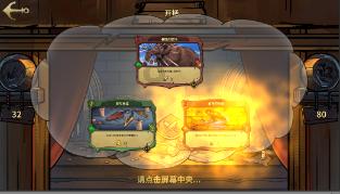 工作中，已婚男人对女同事的关心，应该还是不应该？游戏画面