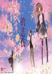 任嘉伦《凤凰台上》造型曝光!侧颜梦回周生辰,看到女主:爱了!